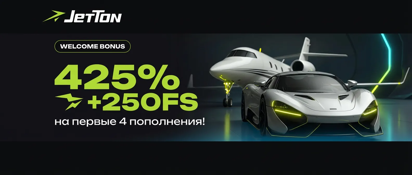 JetTon казино баннер