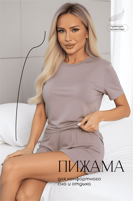 Костюм для дома Шелк вискозы (латте) К14496-52М К14496-52М - фото 109731