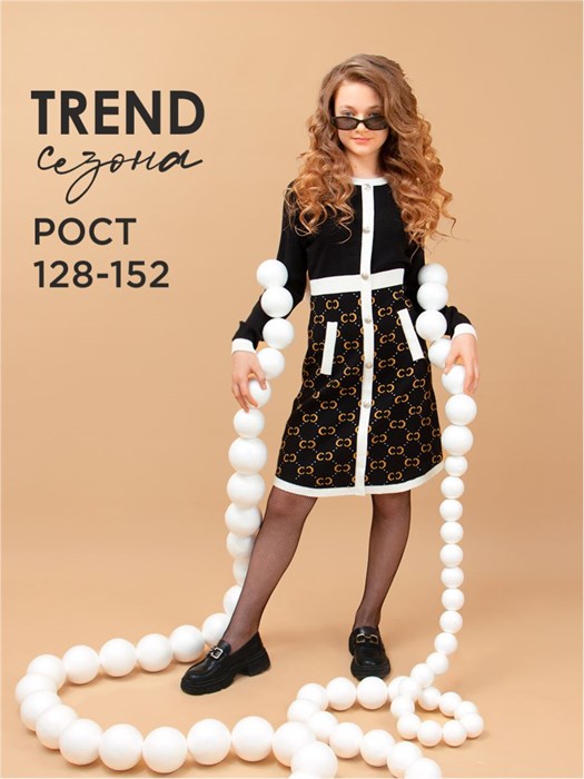 Платье для девочки вязанный трикотаж Соль&Перец SP50122 50311 - фото 128126