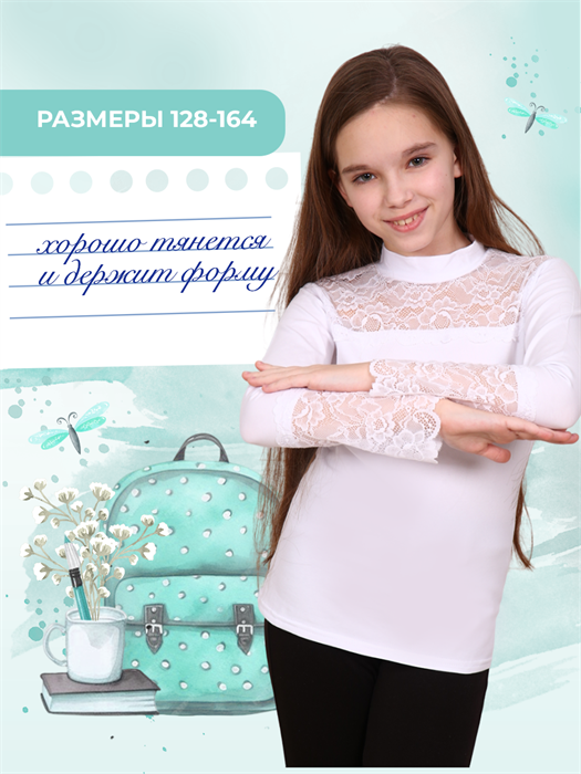 Кружевница блузка детская 13755 - фото 131646