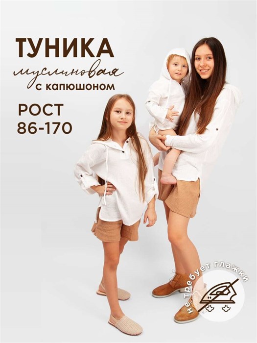 Туника муслиновая однотонная с капюшоном SP2301 47631 - фото 152428