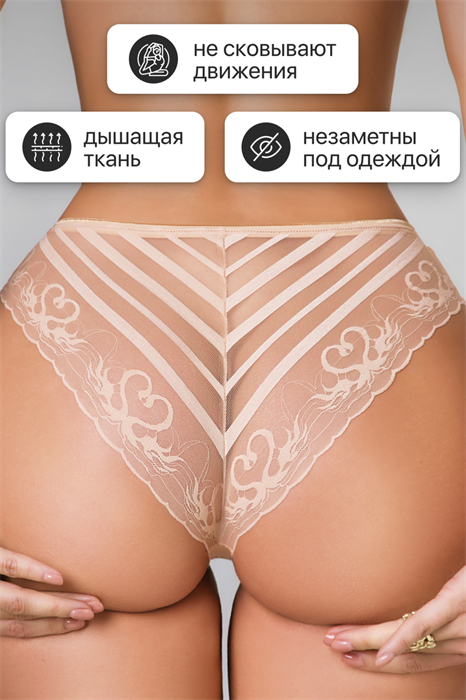 Трусы OIRO 907 слипы бесшовные узор сердце 1 шт 55289 - фото 221068