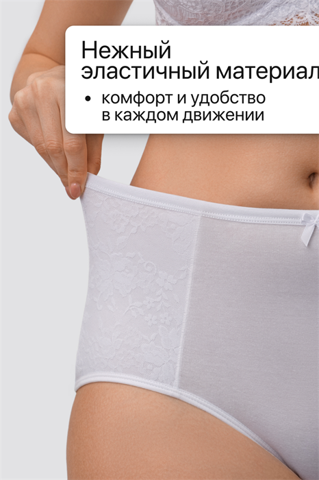 Набор трусов OIRO 3905 хлопковые с цветочным узором 3 шт 55645 - фото 221589
