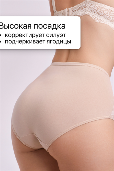 Набор трусов OIRO 3904 хлопковые с цветочным узором 3 шт 55637 - фото 221610
