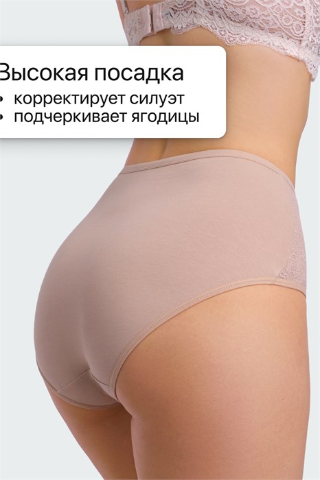 Набор трусов OIRO 3903 3 шт. хлопковые высокие 55636 - фото 221890