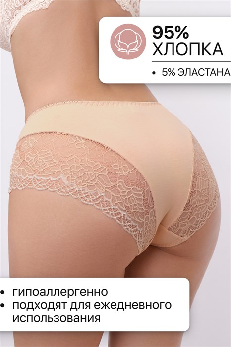 Набор трусов 802 OIRO кружевные хлопковые 3 шт. 55671 - фото 223439