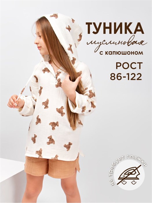 Туника муслиновая  с капюшоном SP2301 47630 - фото 237440