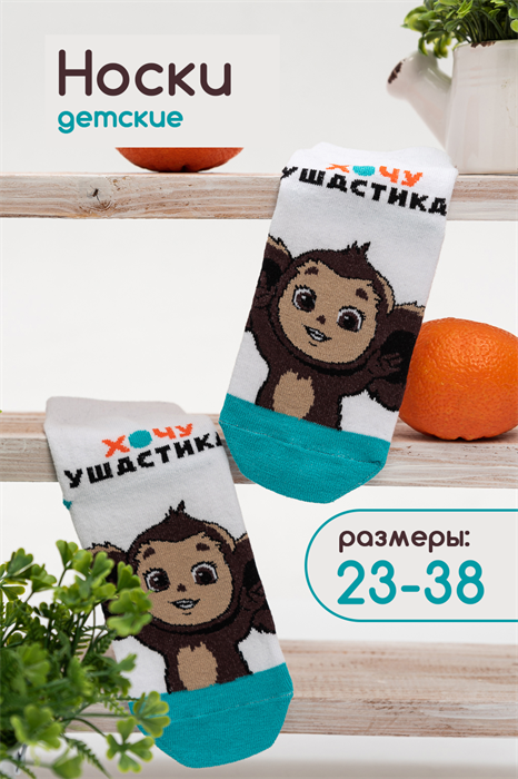 Носки Ушастик детские 40414 - фото 312780