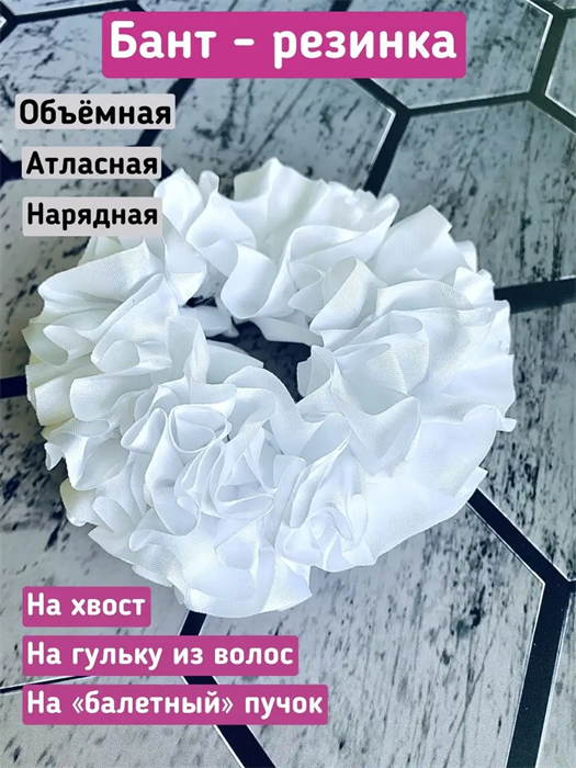 60213 Резинка для волос 50057 - фото 314197