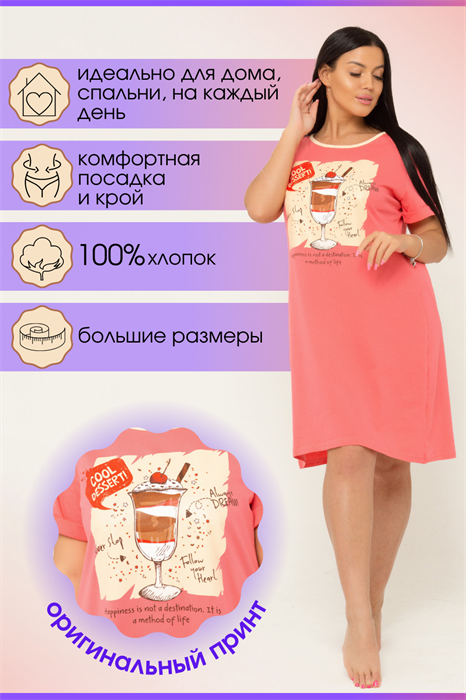 Туника 44012 23406 - фото 338326