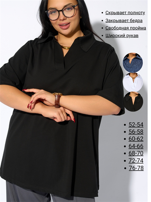 Футболка F-211 54149 - фото 391605