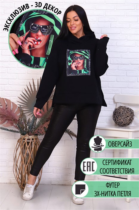 Толстовка 56601 23822 - фото 408044