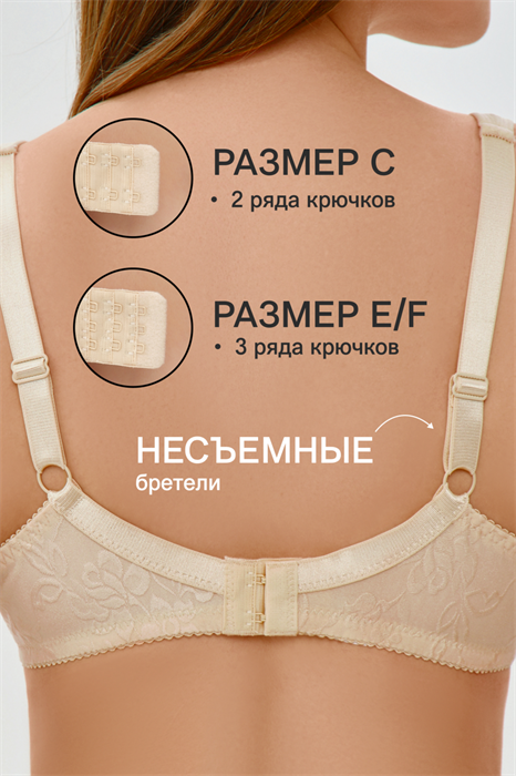 Бюстгальтер OIRO с цветочным принтом DAKOTA 2817 56465 - фото 461335