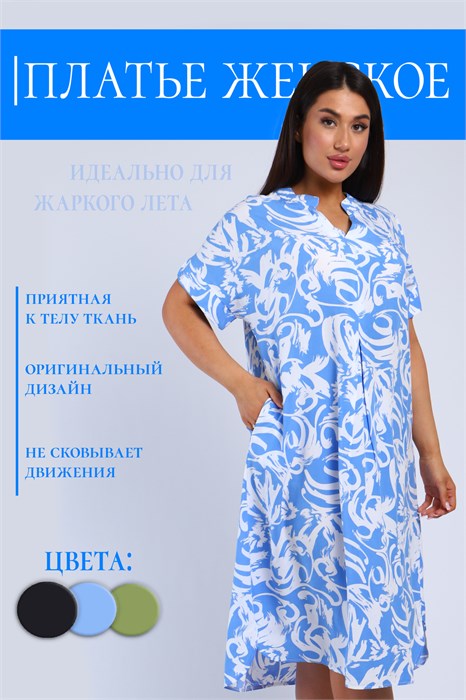 Платье 52339 48170