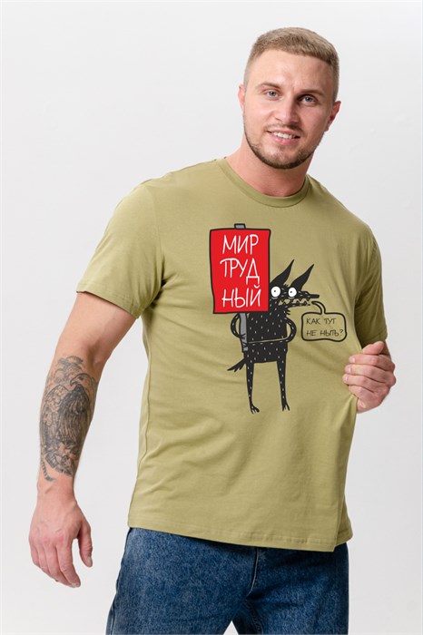 8553 футболка мужская 55392