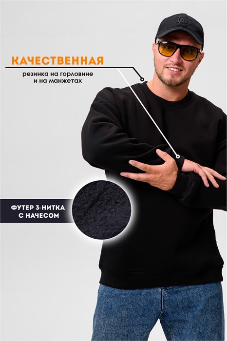 Мужской свитшот оверсайз 14421 49435