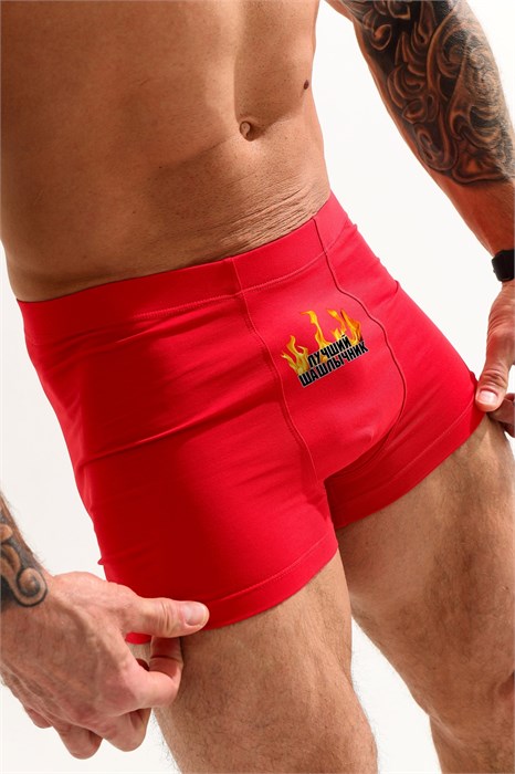 Трусы "Шашлычник" 52112