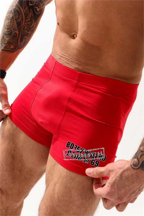 Трусы Дело 69 52269