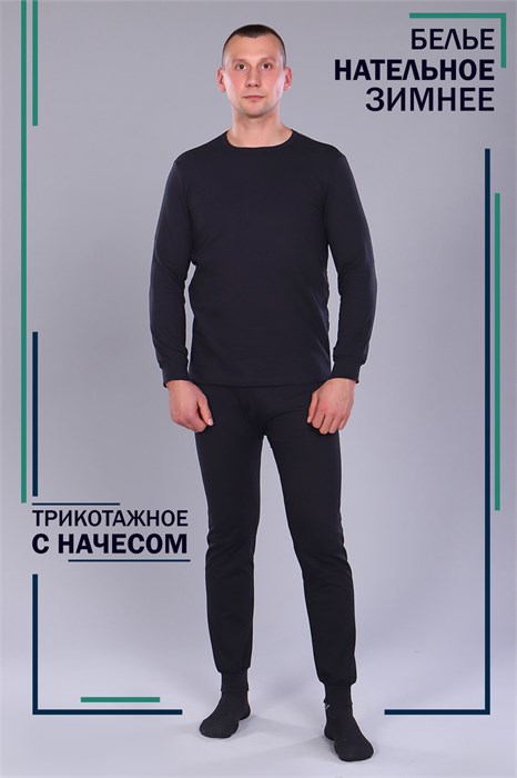 Нательное белье 11768 32965