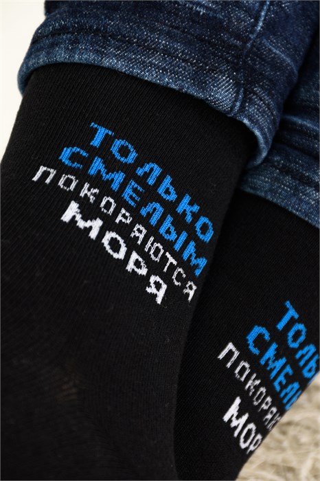 Носки мужские ВМФ (набор 3 пары) 54423