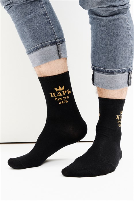 Носки мужские Просто царь 53658