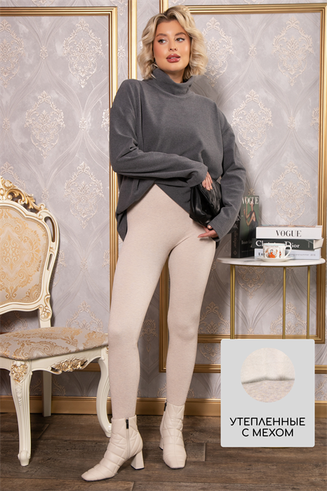 Лосины в рубчик утепленные (бежевые) Б14806-7М Б14806-7М