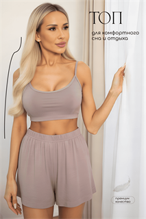 Кроп-топ Шелк вискозы (латте) Б14506-52М Б14506-52М