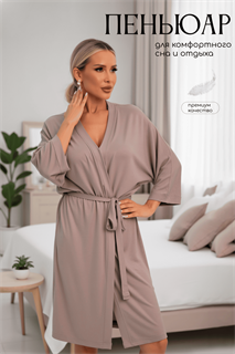 Пеньюар Шелк вискозы (латте) П14486-52М П14486-52М