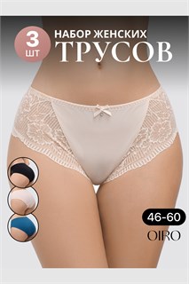 Набор трусов OIRO Peonia 1433007 кружевные 3 шт 56190