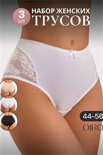 Набор трусов 8002 OIRO хлопковые с узором 3 шт 56159