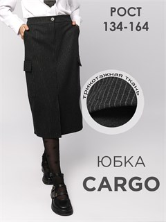 Юбка для девочки Соль&Перец SP2511 54048