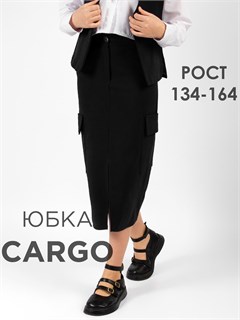 Юбка для девочки Соль&Перец SP2511 53012