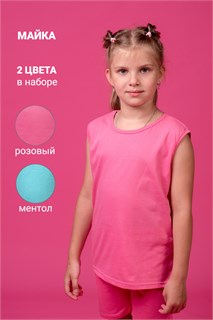 Майка 11706 детская (набор 2шт) 26567