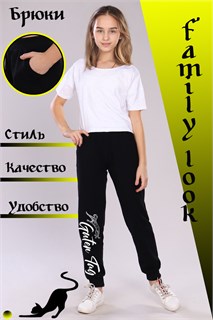 Брюки 15245 детские 23728