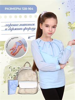 Миленушка блузка детская дл. рукав 13763