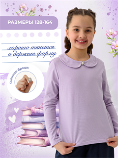 Жемчужина блузка детская дл. рукав 13725