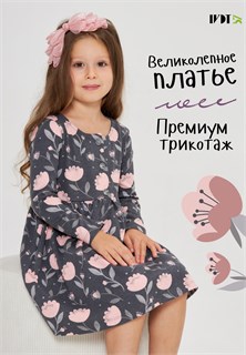 Платье Пуговка 45177
