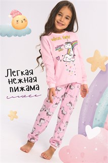 Пижама Ванильное облачко детская 31700