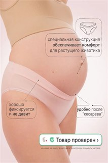 Трусы для беременных  WBR/1094 46394