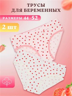 Набор трусов для беременных WBR/116116 55485