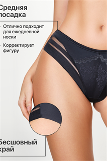 Трусы OIRO 906 слипы бесшовные волнистый край 1 шт 55288