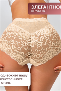 Трусы 98261 кружевные шорты высокие,  набор 3 шт., OIRO 55506