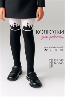 Колготки Корона детские 28551