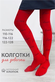 Колготки Фелия детские 26355