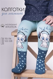 Колготки Ремикс детские 11179