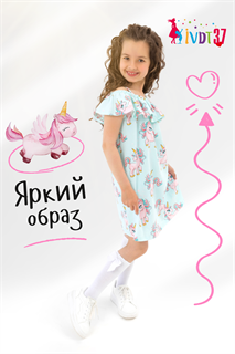 Сарафан Чудесный детский 39257