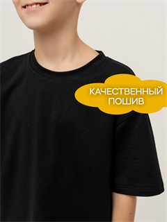 Детская футболка ДПФ 53846
