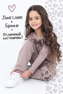 ТРИКО ФУТЕР 2-Х НИТКА SMILE 46129