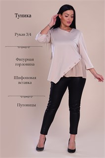 Туника 31591 23031