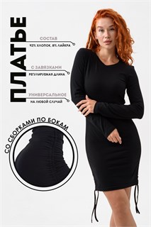 Платье со шнурами 14443 50121